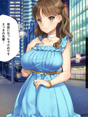 [少女騎士団 (大槍葦人)] 「かわいい後輩がセフレになってあげますね♥」_162