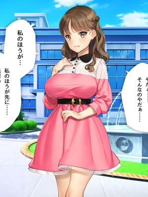 [少女騎士団 (大槍葦人)] 「かわいい後輩がセフレになってあげますね♥」_271