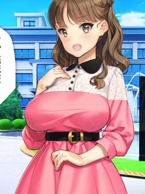 [少女騎士団 (大槍葦人)] 「かわいい後輩がセフレになってあげますね♥」_283