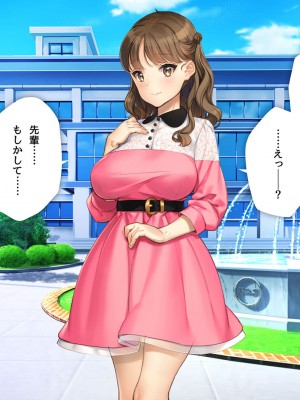 [少女騎士団 (大槍葦人)] 「かわいい後輩がセフレになってあげますね♥」_268