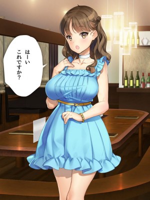 [少女騎士団 (大槍葦人)] 「かわいい後輩がセフレになってあげますね♥」_143