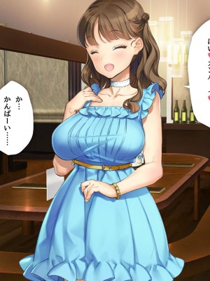 [少女騎士団 (大槍葦人)] 「かわいい後輩がセフレになってあげますね♥」_147