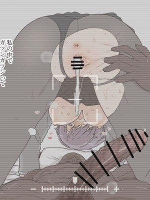 [も] マシュNTR (Fate／Grand Order)_6