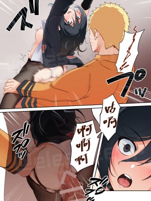 [週末工場 (elesake)] 飼い慣らし (NARUTO -ナルト-)  [中国語] [Digital]_11