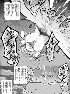 [せぶんがー] 敗戦国の女騎士、敵軍に全裸チャンバラで稽古を付けられる_07