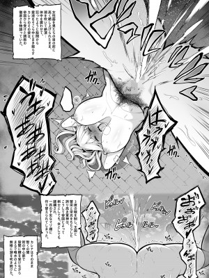 [せぶんがー] 敗戦国の女騎士、敵軍に全裸チャンバラで稽古を付けられる_23