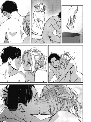 [森万平] バラ色に染まれ [DL版]_055