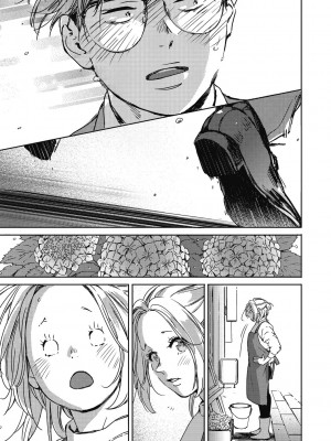 [森万平] バラ色に染まれ [DL版]_045