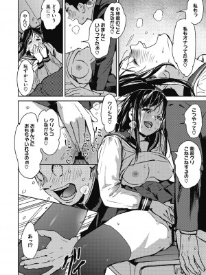 [森万平] バラ色に染まれ [DL版]_140