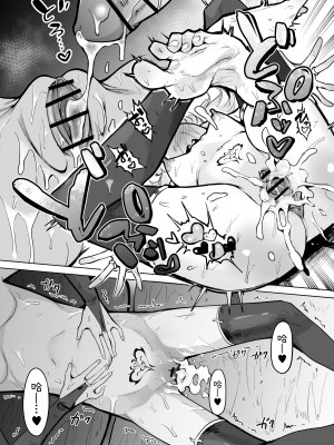 [蟹村飯店 (かに村えびお)] ネガティブちっぱいサキュバスが来た。[鸫个人汉化] [DL版]_24