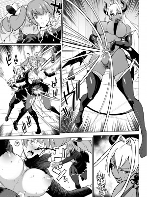 [煌野一人] 退魔部 Season3 時間停止編3｜JK退魔部 Season3 时间停止篇3 [中国翻訳]_29