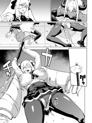 [煌野一人] 退魔部 Season3 時間停止編3｜JK退魔部 Season3 时间停止篇3 [中国翻訳]_31