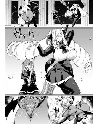 [煌野一人] 退魔部 Season3 時間停止編3｜JK退魔部 Season3 时间停止篇3 [中国翻訳]_28