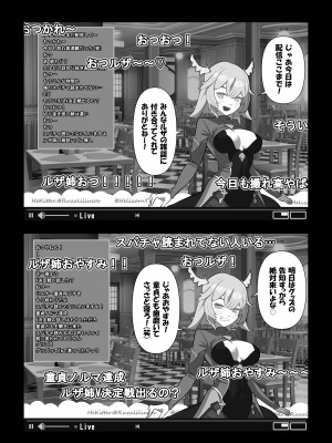 [わかば帝] カメラ切り忘れてSEX生配信しちゃう娘_02