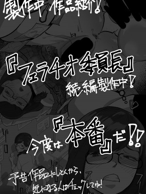 [わかば帝] カメラ切り忘れてSEX生配信しちゃう娘_36