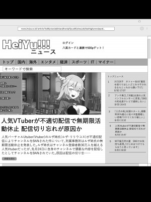 [わかば帝] カメラ切り忘れてSEX生配信しちゃう娘_33