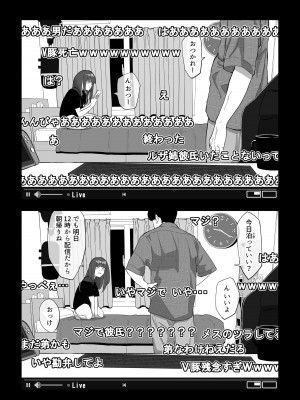 [わかば帝] カメラ切り忘れてSEX生配信しちゃう娘_08
