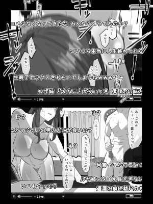 [わかば帝] カメラ切り忘れてSEX生配信しちゃう娘_22
