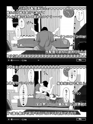 [わかば帝] カメラ切り忘れてSEX生配信しちゃう娘_11