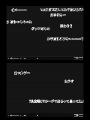 [わかば帝] カメラ切り忘れてSEX生配信しちゃう娘_03