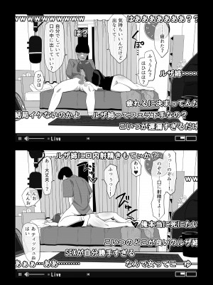 [わかば帝] カメラ切り忘れてSEX生配信しちゃう娘_14