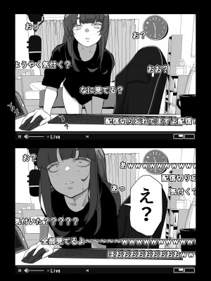 [わかば帝] カメラ切り忘れてSEX生配信しちゃう娘_31