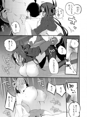 [りんごくらぶ] 乳たわわパラダイス [DL版]_089