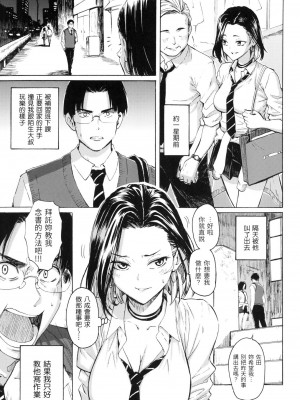 [風的工房][無碼][藤丸] 花 flowers 無修正_風的工房009