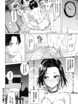 [風的工房][無碼][藤丸] 花 flowers 無修正_風的工房028