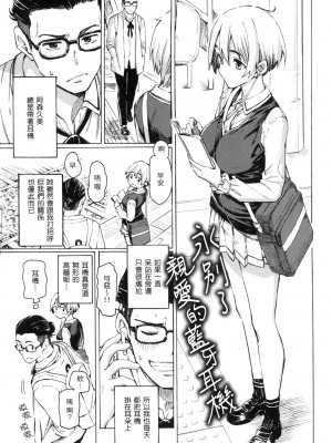 [風的工房][無碼][藤丸] 花 flowers 無修正_風的工房029