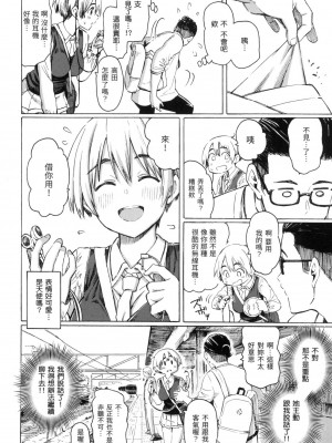 [風的工房][無碼][藤丸] 花 flowers 無修正_風的工房030