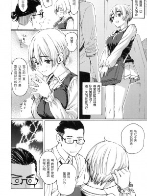 [風的工房][無碼][藤丸] 花 flowers 無修正_風的工房032