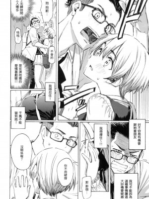 [風的工房][無碼][藤丸] 花 flowers 無修正_風的工房034