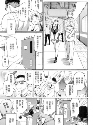 [風的工房][無碼][藤丸] 花 flowers 無修正_風的工房039