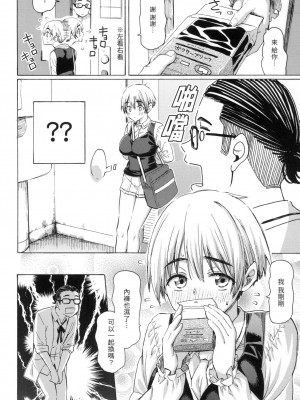 [風的工房][無碼][藤丸] 花 flowers 無修正_風的工房040