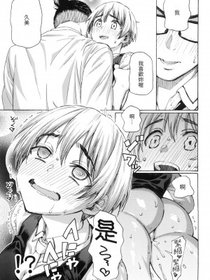 [風的工房][無碼][藤丸] 花 flowers 無修正_風的工房043