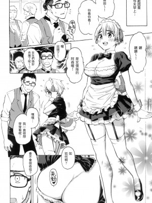 [風的工房][無碼][藤丸] 花 flowers 無修正_風的工房054