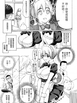 [風的工房][無碼][藤丸] 花 flowers 無修正_風的工房055