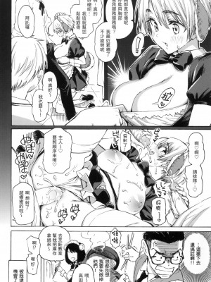 [風的工房][無碼][藤丸] 花 flowers 無修正_風的工房056