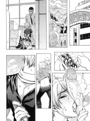 [風的工房][無碼][藤丸] 花 flowers 無修正_風的工房068