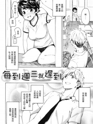 [風的工房][無碼][藤丸] 花 flowers 無修正_風的工房074