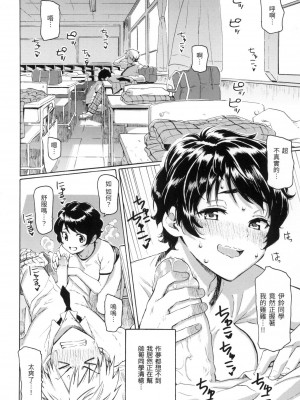 [風的工房][無碼][藤丸] 花 flowers 無修正_風的工房078