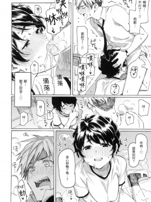 [風的工房][無碼][藤丸] 花 flowers 無修正_風的工房080