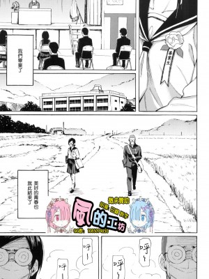 [風的工房][無碼][藤丸] 花 flowers 無修正_風的工房089