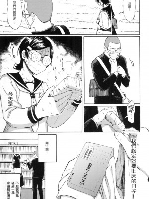 [風的工房][無碼][藤丸] 花 flowers 無修正_風的工房091