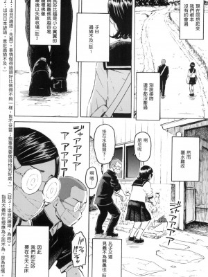 [風的工房][無碼][藤丸] 花 flowers 無修正_風的工房092