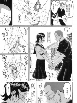 [風的工房][無碼][藤丸] 花 flowers 無修正_風的工房093