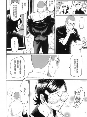 [風的工房][無碼][藤丸] 花 flowers 無修正_風的工房096