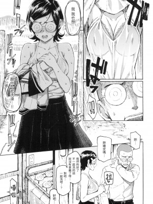 [風的工房][無碼][藤丸] 花 flowers 無修正_風的工房097