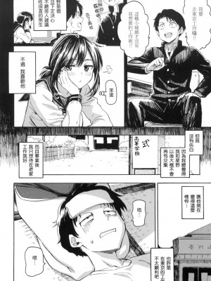 [風的工房][無碼][藤丸] 花 flowers 無修正_風的工房134